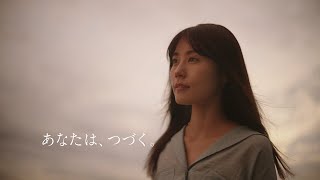 住友生命「3大疾病PLUS ALIVE」新CM「あなたは、つづく。」篇30秒【住友生命公式】 [upl. by Carnes]