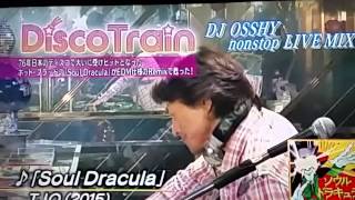 Disco Train ソウルドラキュラ EDMバージョン DJ OSSHY [upl. by Ecinej]