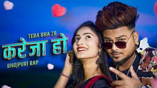 Kareja Ho Bhojpuri Rap Song  ZB  Music Video Bhojpuri Songbadu tu phool jaisan jalu fulvari mein [upl. by Ahsyas]