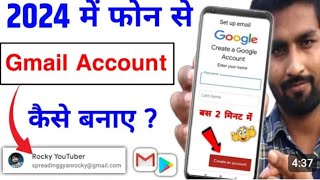 Gmail account kaise banaen YouTube Gmail ID kaise banaenhow to Gmail ID Gmail ID banana sikhe 🤔 [upl. by Warwick]