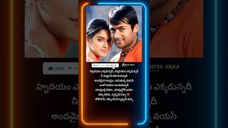 Ghajini Movie  Hrudayam Ekkadunnadi song lyrics  Telugu lyrics song [upl. by Peti]