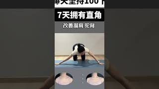 Easy Exercise for Breast Fat  Reduce Breast fat Lift amp Firm Breast in 2 Weeksports [upl. by Oriana]