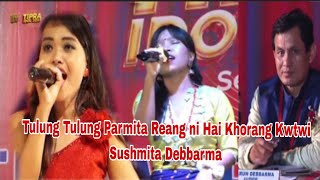 TULUNG TULUNG RWCHAPBWI PARMITA REANG NI KHORANG HAI BUKHUK SUSHMITA DEBBARMA [upl. by Giovanna]