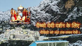 Vaishno Devi Katra Jammu  Vaishno Devi Navratri Status  Vaishno Devi Snow  Aigiri Nandini Shorts [upl. by Oza]