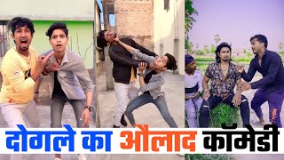 दोगले का औलाद😂 New Viral Tiktok Comedy Video Mani Meraj Comedy [upl. by Notlrak]