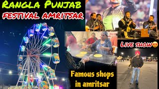 Rangla Punjab festival Amritsar 2024  😍Ranjit Avenue mela  🤩Live show Lakhwinder Wadali [upl. by Lenny]