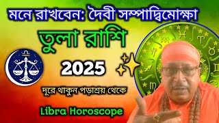 Libra Horoscope Predictions for 2025 A Year of Transformation [upl. by Jolie291]