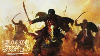 Habatka Alriyh  Muslim Warrior Nasheed [upl. by Arman]