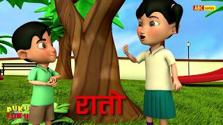 A for Apple  Learn ABC in Nepali [upl. by Dragone]