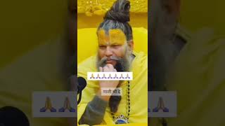 Satya vachan premanand Maharaj ji pravachan [upl. by Ereveneug844]