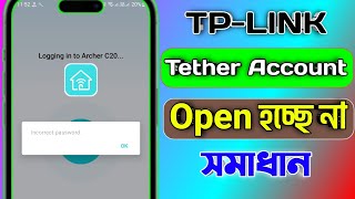 TP Link Tether Account Create amp Open Problem Solve  Tether Account Open Problem [upl. by Erbe]