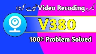 v380 pro wifi camera setup  v380 camera settings  v380 pro wifi camera recoding problem solved [upl. by Griff261]