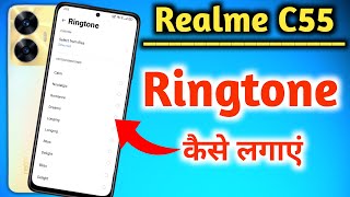 Realme c55 mein ringtone kaise set kare How to Set Ringtone in Realme c55 ringtone setting [upl. by Aramanta137]