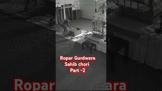 Ropar Gurdwara Sahib chori Part 2 [upl. by Nauq196]