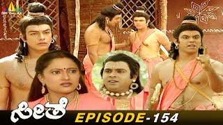 Lakshmana Gets Angry Over Bharata  Seethe Kannada Bhakti Serial Episode154  Sri Balaji Video [upl. by Anaujit]