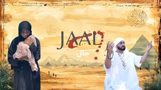 JAAL Fasaad aur Toba ki Seekh Full Series By Sadiq Ahmed Vines [upl. by Asare]