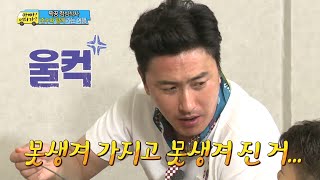 아들들의 반항 성주아빠가 귀찮은 민율이와 정환아빠가 못생겼다는 리환이 08 일밤 20140727 [upl. by Malone]