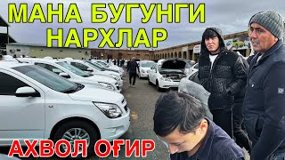 КАРШИ МАШИНА БОЗОРИ НАРХЛАРИ 8 ДЕКАБРЬ 2024 QARSHI MOSHINA BOZORI NARXLARI [upl. by Ecirtak]