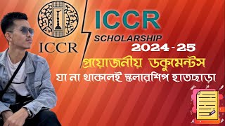 iccr important documents ICCR Scholarship 202425  ICCR স্কলারশিপ ২০২৪২৫  ICCR স্কলারশিপ ২০২৪ [upl. by Lesya146]