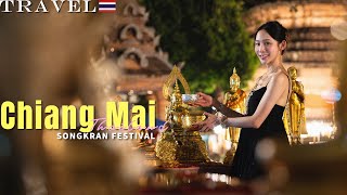 【2024泰國潑水節 ep4】Chiang Mai🇹🇭｜百年古城潑水狂歡｜宋干節浴佛儀式｜私藏餐廳：The FACES｜二訪飯店：Phra Singh Village｜NinaWen Travel [upl. by Serene]