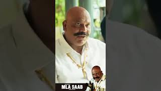 MLASAAB movie scene  Mogambo Aziz Rizwan  hyderabadimovies  shorts  Silly Monks Deccan [upl. by Zipporah245]