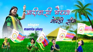 AADIWASI BHAIYA GONDI SONG MAMTA UIKEY [upl. by Tneciv]