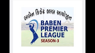 BABEN PREMEIR LEAGUE BPL SEASON  3 DAY1 [upl. by Aunson]