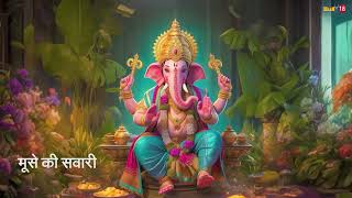 Jai Ganesh Jai Ganesh Jai Ganesh Deva  Ravneet Singh [upl. by Yerbua]