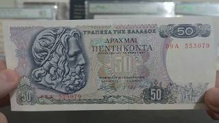 Greek Drachma [upl. by Standush]