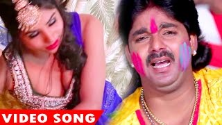 पवन सिंह के इस गाने ने होली में रिकॉर्ड तोड़ दिया  Pawan Singh  Bhojpuri Hit Holi Songs [upl. by Imorej]