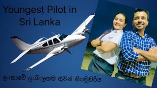 Youngest Pilot in Sri Lanka  Sathnara before On Topic Prog [upl. by Deanne264]