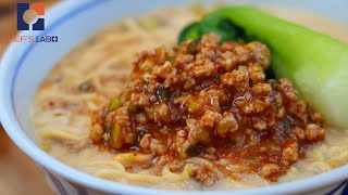 Tantanmen Ramen amp Soupless Tantanmen Recipe  坦々麺 [upl. by Ayifa927]