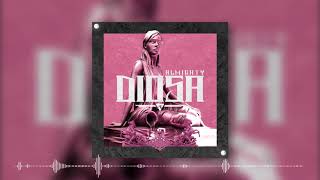 Almighty  Diosa  Official Audio [upl. by Eelnodnarb]