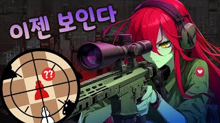 d4 오프닝에서 터지는 전술 아이디어 [upl. by Jacinto439]