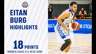 Eitan Burg 18 points Highlights vs Ness Ziona  תקציר המהלכים של איתן בורג בניצחון על נס ציונה [upl. by Ruthann]