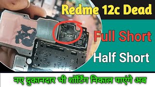 Redme 12c dead solution  redme 12c dead  beginners के लिए वरदान है ये वीडियो TechnicalSaim [upl. by Jereld]