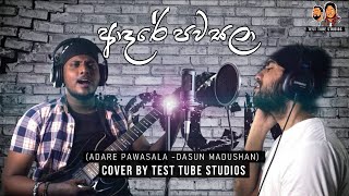 Adare Pawasala Dasun Madushan cover by Harshana Rodrigo [upl. by Dart880]