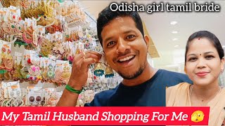 My Tamil Husband First Time Shopping For Me ♥️Odisha girl tamil bride [upl. by Nonnahc]