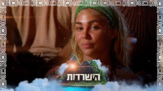 מאיה קיי היא המודחת ה13 של העונה quotאני בשוק סמכתי על האנשים הלא נכוניםquot [upl. by Aaron]