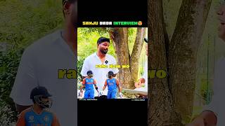 Sanju Samson Interview😍sanjusamson viratkohli rohitsharma hardikpandya shorts [upl. by Elroy]