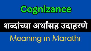 Cognizance Meaning In Marathi  Cognizance explained in Marathi [upl. by Aurita]