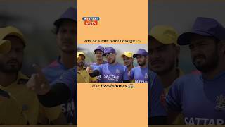 Round2hell r2h comedy ipl r2h ipl [upl. by Auhel]