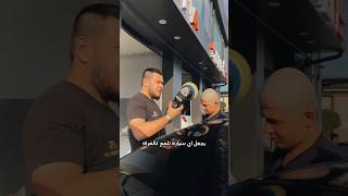 تلميع الصلعة بطلاء السيارات 🤔 [upl. by Ittak532]