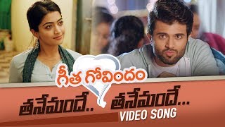 Tanemando Song Lyrics video 🎶🎼♥️ l Ganesh Movie l Ram Kajal agarwal l Fimli Masti Telugu Beats l [upl. by Zzaj242]