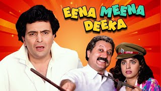 Eena Meena Deeka Full Movie  Rishi Kapoor  Juhi Chawla  Anupam Kher  Superhit Hindi Comedy Movie [upl. by Campagna50]