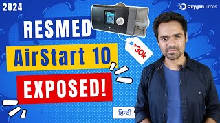 ResMed AirStart 10 APAP Machine 2 Reasons to Skip  ResMed AirStart 10 Exposed [upl. by Rednaeel]