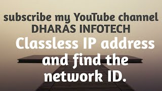 Classless IP address [upl. by Elfie]