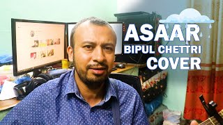 Asaar  Bipul Chettri Cover by Ujjwol Tamrakar [upl. by Barnie473]