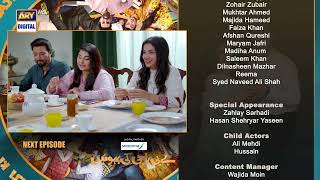 Baby Baji Ki Bahuwain Episode 51  Teaser  Digitally Presented by Sensodyne  ARY Digital [upl. by Suoicserp822]