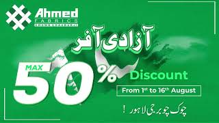 آزادی آفرMax50 DiscountGents ampLadies FabricsStarting From1st to 16th S CHOWK CHOUBURJI [upl. by Angid]